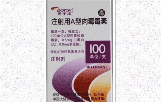 瘦脸针的打法 瘦脸针怎么打
