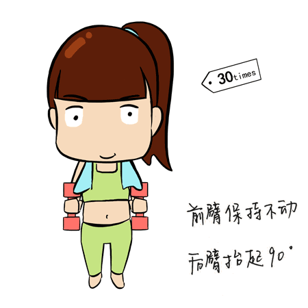 怎样瘦腿瘦手臂 这几个动作快速减掉赘肉