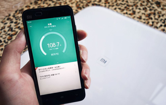什么体脂称比较好 体脂秤什么牌子精准高