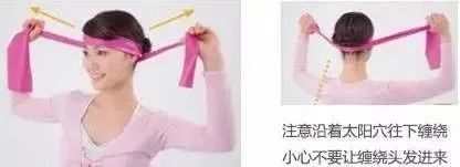 瑜伽带减肥方法