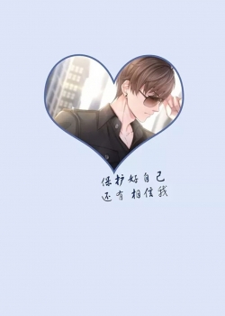 《恋与制作人》游戏角色文字图片高清手机壁纸