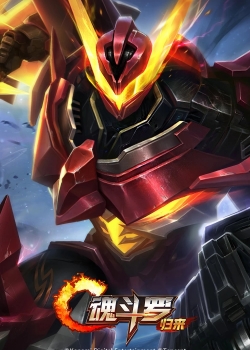 《魂斗罗：归来》游戏人物高清手机壁纸