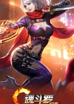 《魂斗罗：归来》游戏美女高清手机壁纸