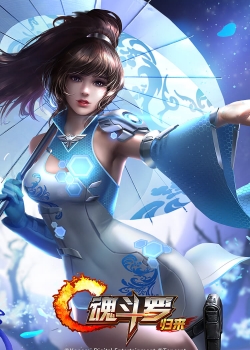 《魂斗罗：归来》美女角色高清手机壁纸