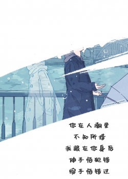 心灵鸡汤文字图片高清手机壁纸