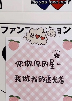 粉色创意文字图片高清手机壁纸