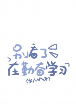 正能量文字语录图片高清手机壁纸