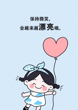 可爱卡通女生插画高清手机壁纸
