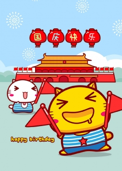哈咪猫国庆节卡通图片高清手机壁纸