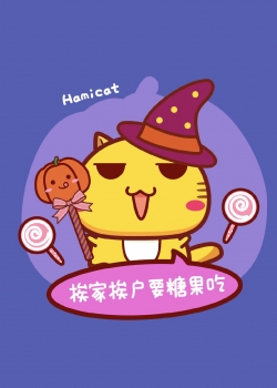 哈咪猫万圣节卡通图片高清手机壁纸