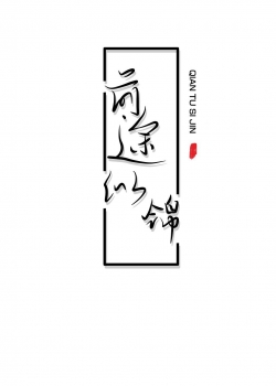 小清新简约文字高清手机壁纸