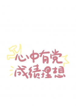 正能量文字控高清手机壁纸