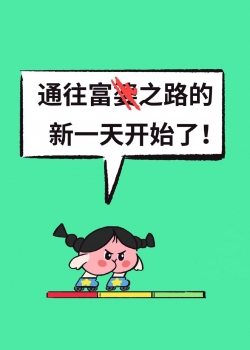 可爱卡通图文高清手机壁纸