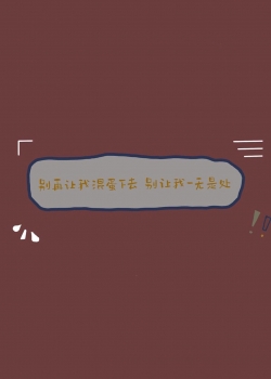 简约设计文字控高清手机壁纸