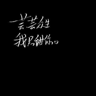 皆甜:文字/你对童话的向往