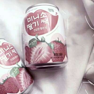 皆甜:饮料背景图/世间五味杂粮，唯独你是甜蜜动人