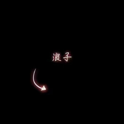 搞怪图片～（一）