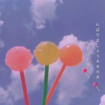 背景图  棒棒糖  棉花糖  冰淇淋 都没你甜