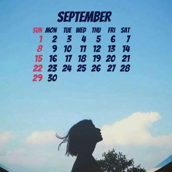 安奈 唯美九月日历背景图 不管我几岁 少女心万岁