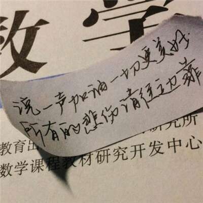 江煜/暗黑系朋友圈背景图  见万物留恋依旧.