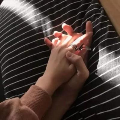 你的手 我不想放