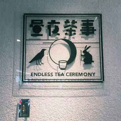  你我未有幸 一起说声愿意