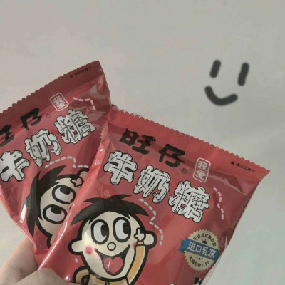 ins背景/你来人间一趟 你要看看太阳.