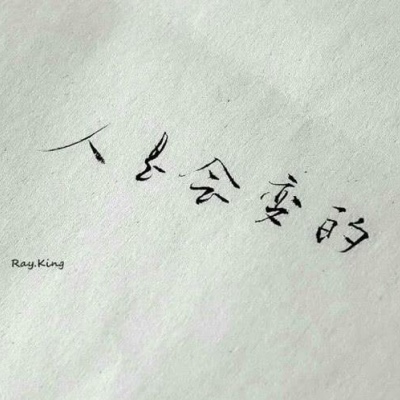 苏旬 火爆全网的背景图/丧