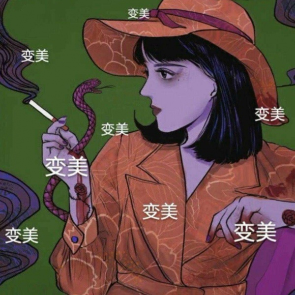 林知晚  ins可爱简单暴富旧漫壁纸