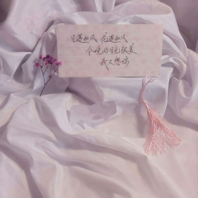 手写素材#帮写#