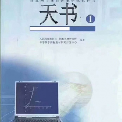 高中的感觉……