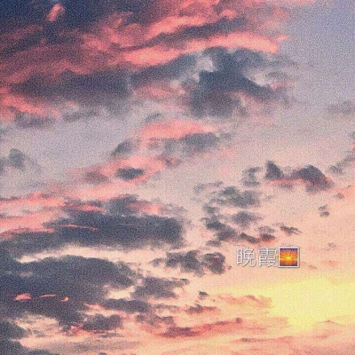 沈烟：天空背景图 闲云野鹤  泛泛之交.