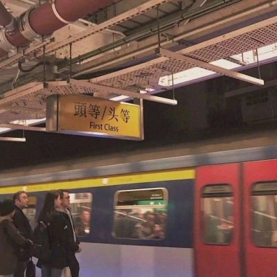 丧系简约黑白背景图/喜欢也没用 没用也喜欢