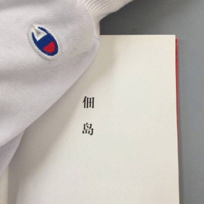 笙：风景静物/头像/背景/超火/小清新