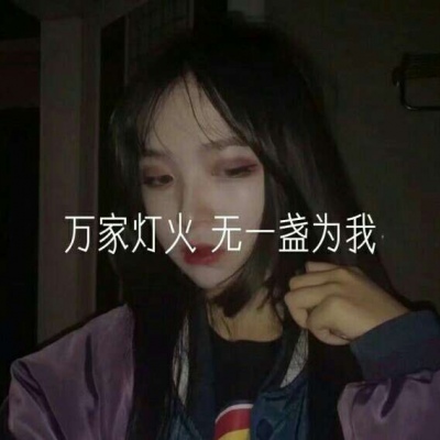 羽曦（九歌）/优质丧勾/