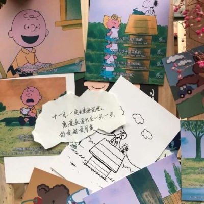 （背景）11月份好心情，请查收！