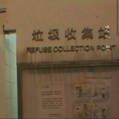 目には星があり、目には誰もいない