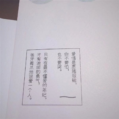 ♡愿你成为自己喜欢的模样，不抱怨，不将就，有自由，有光芒♡