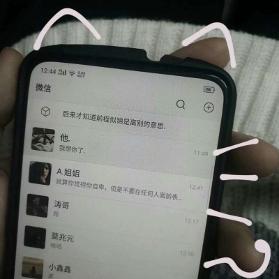 帝江:手机时尚背景图:我不用长高 我的男孩会为我弯腰