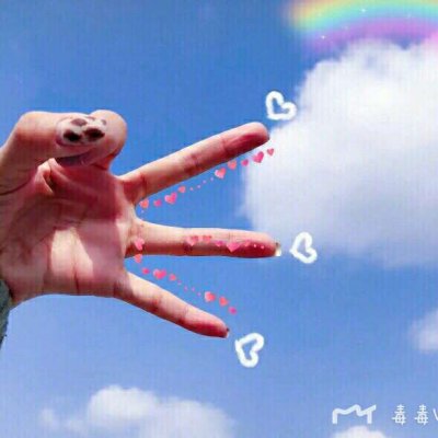 手指头制作小心心送给你哦