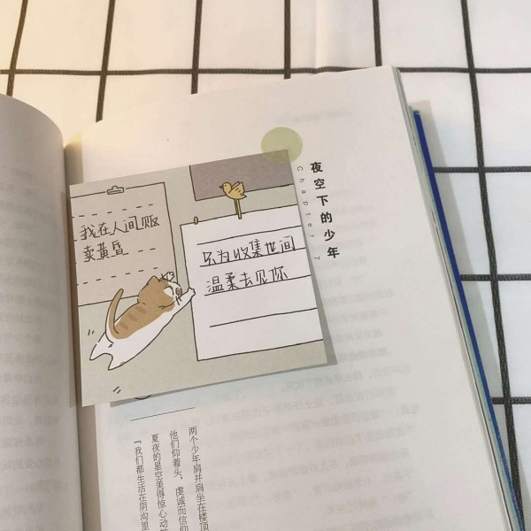 手写系列图片／我在人间贩卖黄昏，只为收集世间温柔去见你