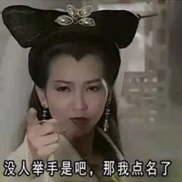 允言/老师的经典台词