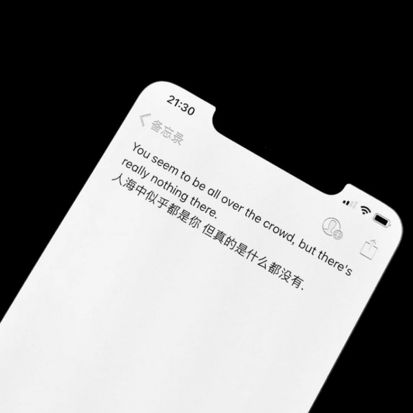 筱詞：备忘录  你为什么不值得，你永远值得