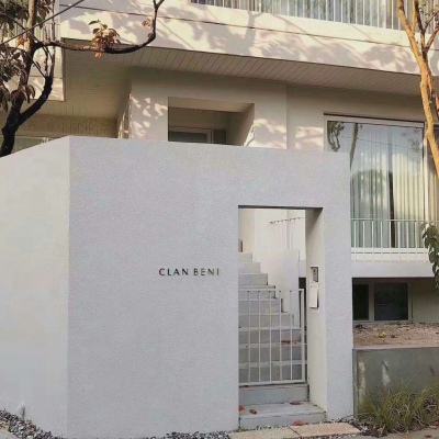 背景图：早点睡 夜晚太危险 情绪太躁动 思念无处安放