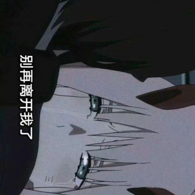 江辞/.优质全屏壁纸♡