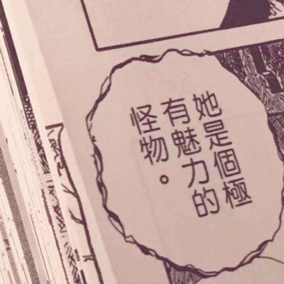 【ins】【风景静物】【唯美意境】【文字】【女生】背景图