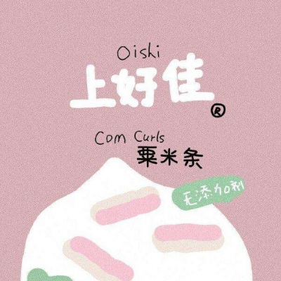 背景  云深不知处  曲终人未散