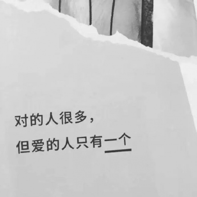 千鹤/便签/今日份千鹤丧气满满