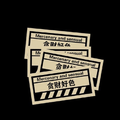 念七 优质文艺范背景