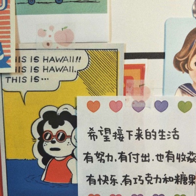 白灏宇:风景静物头像/文字/贴纸/卡通